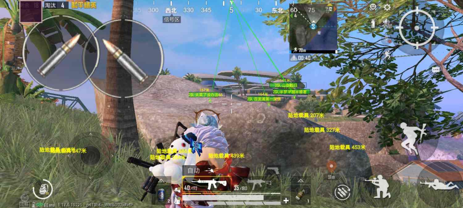 和平精英【灵凡内核工作室】辅助