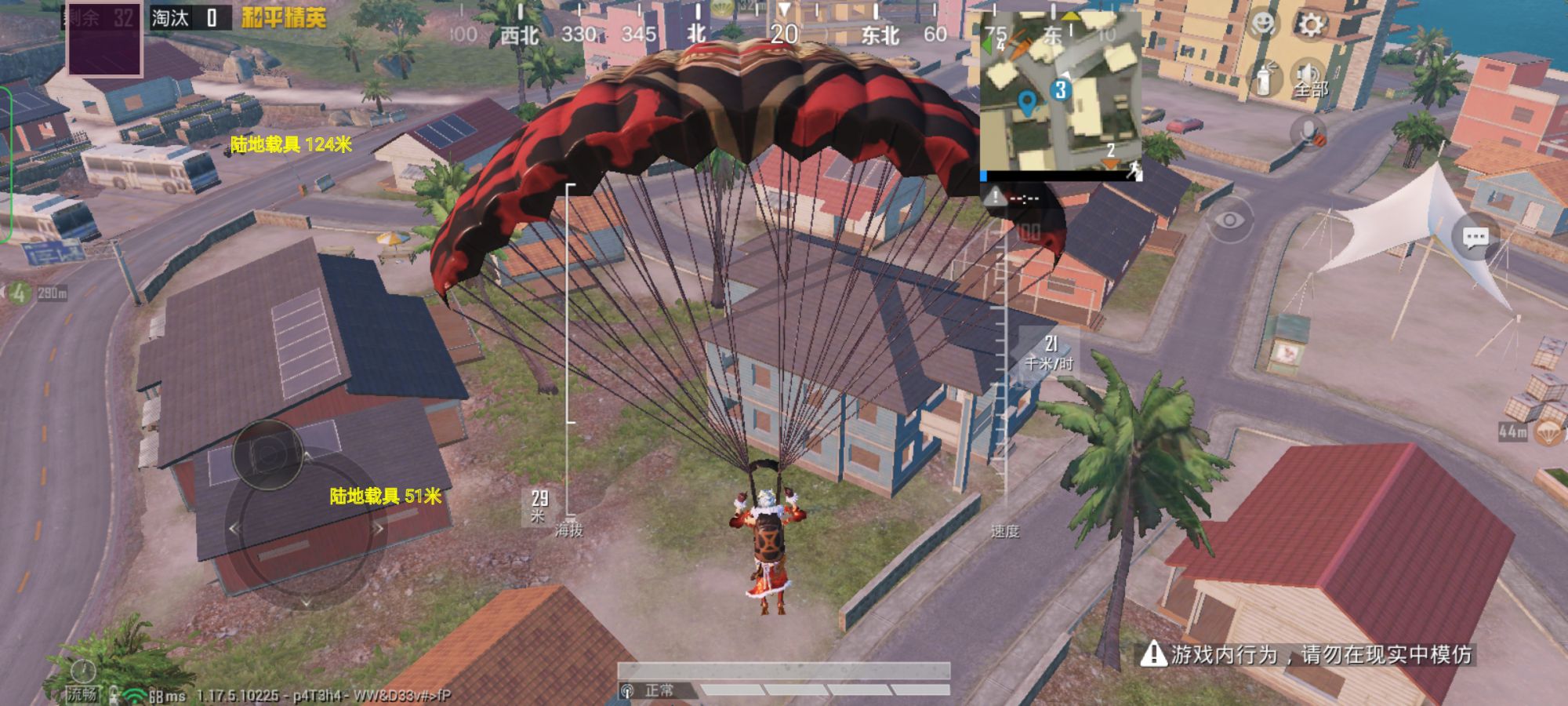 和平精英《战神w》外挂