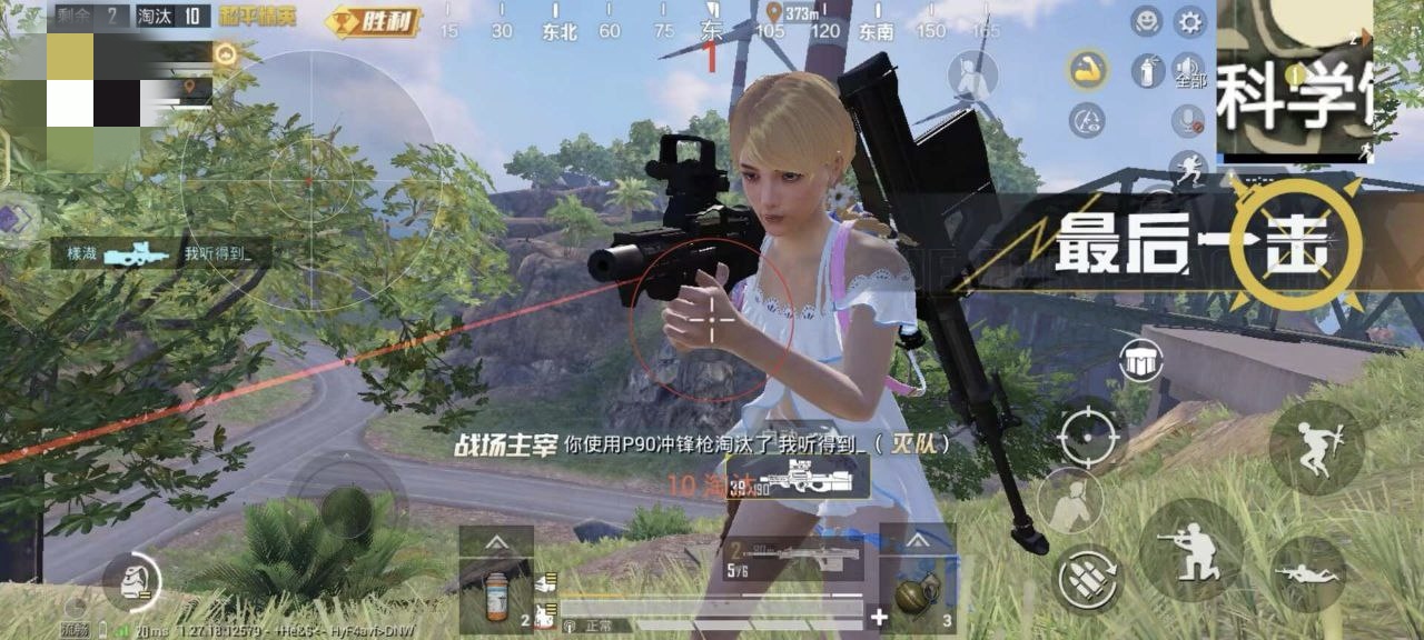 和平精英【初夏内核】辅助